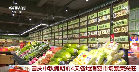 首发经济驱动消费热力 食品互联网销售中的新店与新品战略