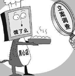315曝光后的觉醒 饿了么转型食品互联网销售的战略整改与实践