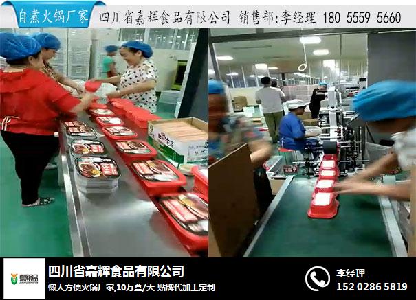 自煮火锅批发价格分析 8元每盒的工厂直供优势