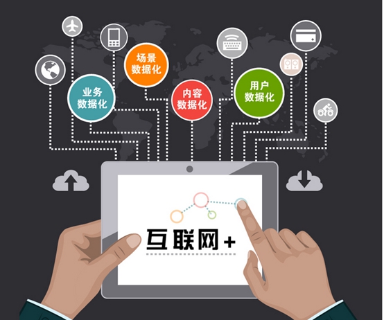 SaaS ERP赋能传统企业 食品互联网销售的转型之路